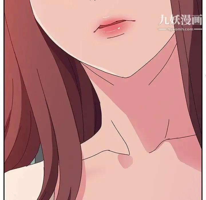 她们的恶作剧 - 第26话 - page 11