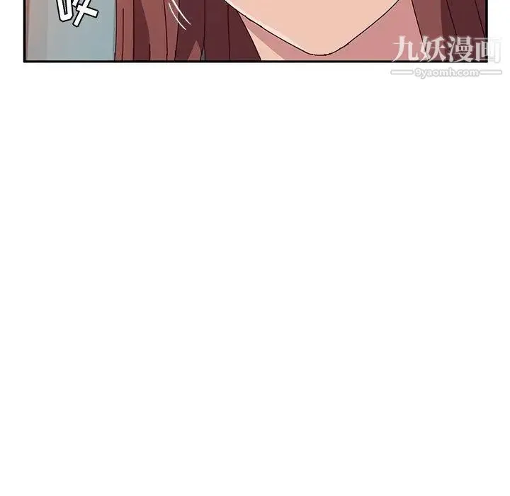 她们的恶作剧 - 第26话 - page 35