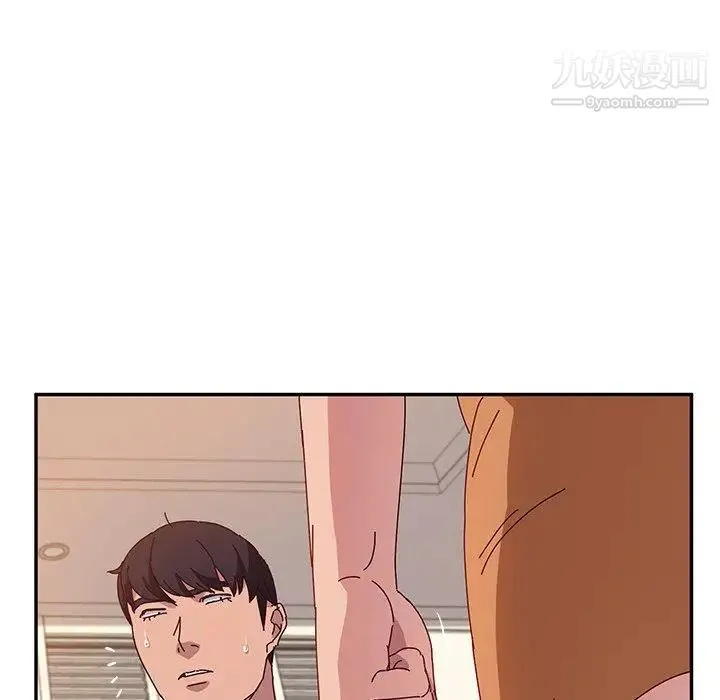 她们的恶作剧 - 第26话 - page 44