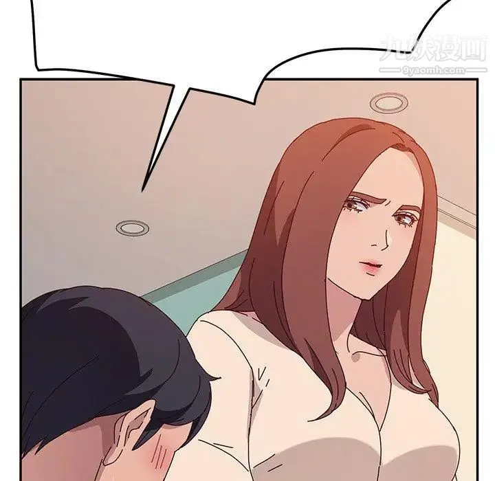 她们的恶作剧 - 第26话 - page 53