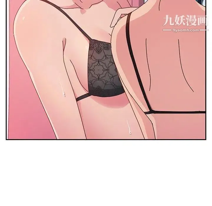她们的恶作剧 - 第26话 - page 71
