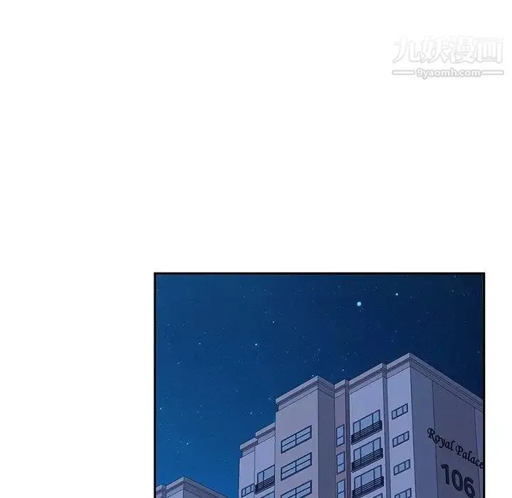 她们的恶作剧 - 第26话 - page 80