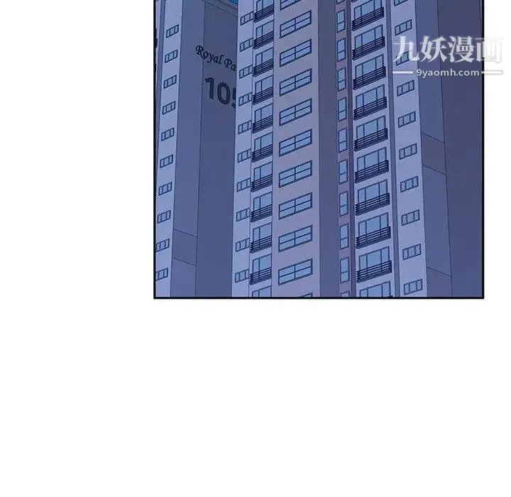 她们的恶作剧 - 第26话 - page 81