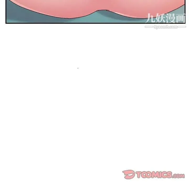 她们的恶作剧 - 第26话 - page 93