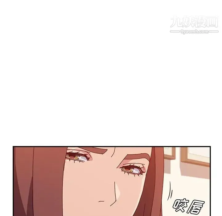 她们的恶作剧 - 第26话 - page 103