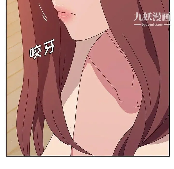 她们的恶作剧 - 第26话 - page 118
