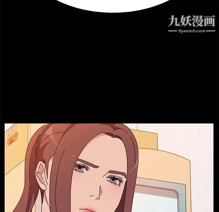 她们的恶作剧 - 第26话 - page 135