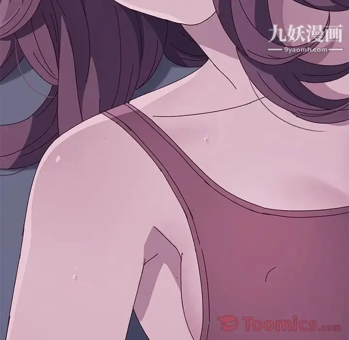 她们的恶作剧 - 第4话 - page 6