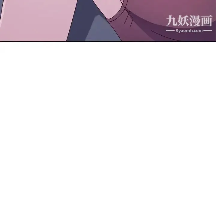她们的恶作剧 - 第4话 - page 7