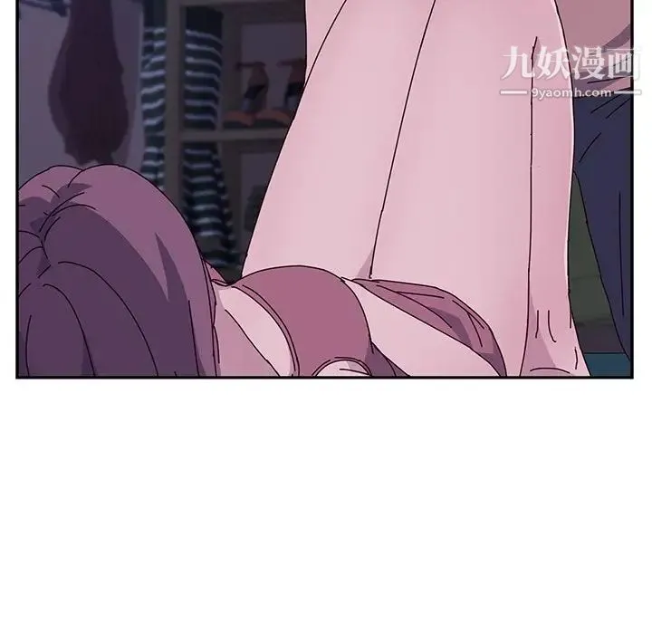 她们的恶作剧 - 第4话 - page 14