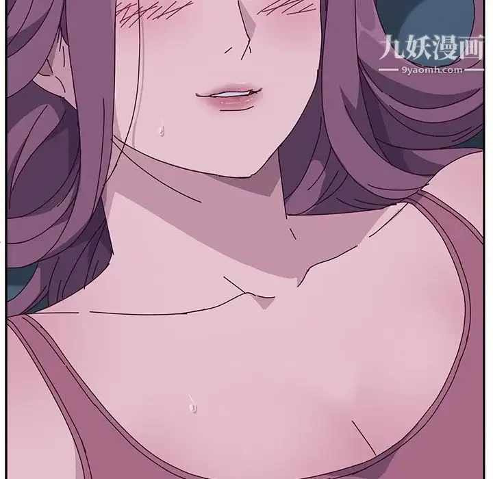 她们的恶作剧 - 第4话 - page 16
