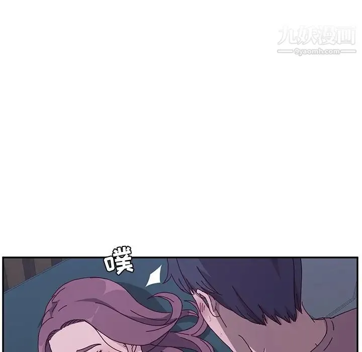 她们的恶作剧 - 第4话 - page 23