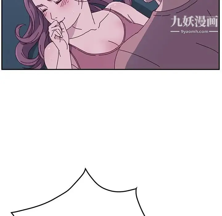 她们的恶作剧 - 第4话 - page 24