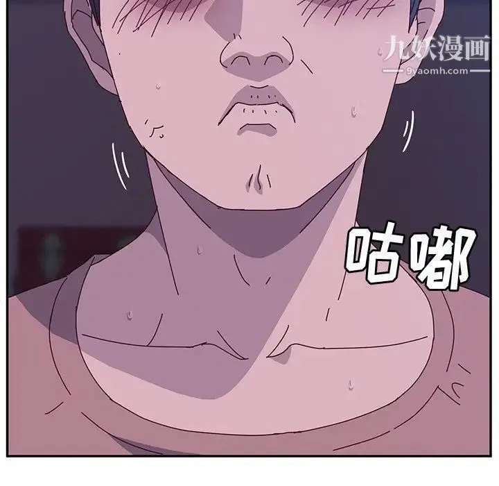 她们的恶作剧 - 第4话 - page 36