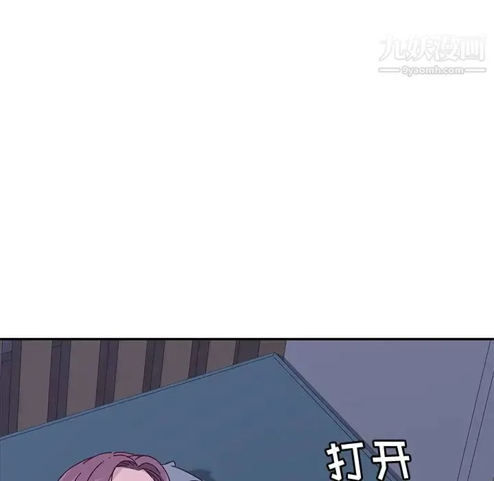 她们的恶作剧 - 第4话 - page 39