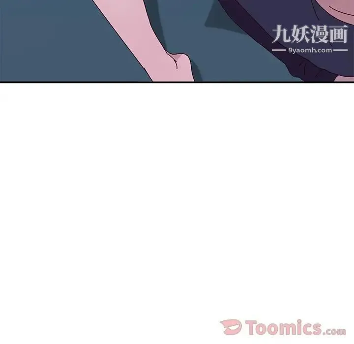 她们的恶作剧 - 第4话 - page 41