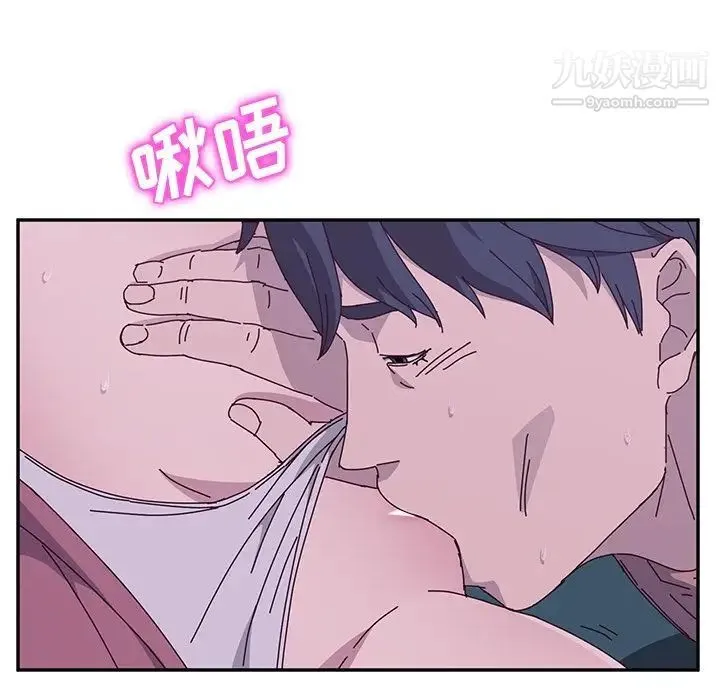 她们的恶作剧 - 第4话 - page 42