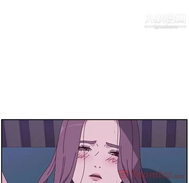 她们的恶作剧 - 第4话 - page 45