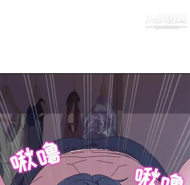 她们的恶作剧 - 第4话 - page 52