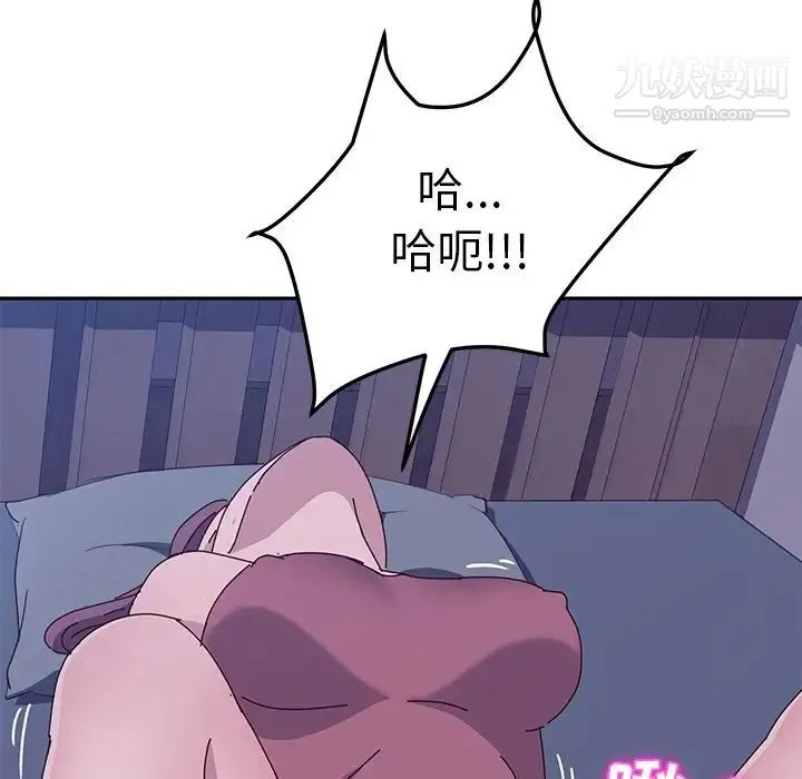 她们的恶作剧 - 第4话 - page 58