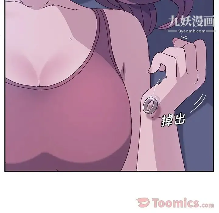 她们的恶作剧 - 第4话 - page 65