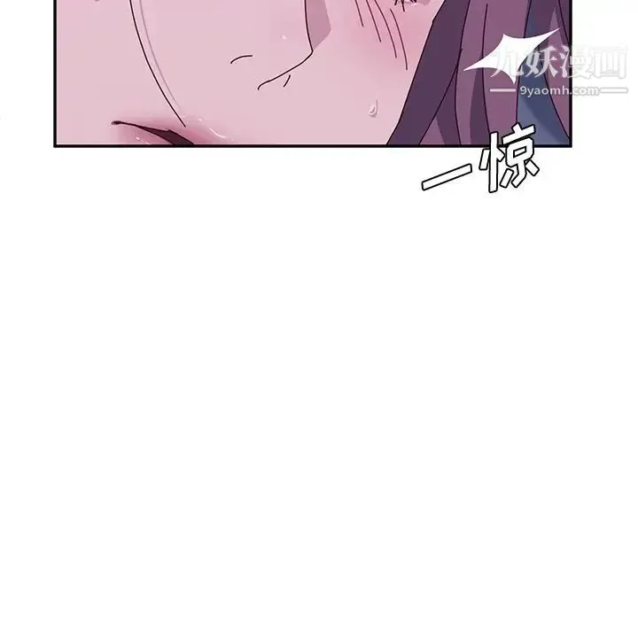 她们的恶作剧 - 第4话 - page 67