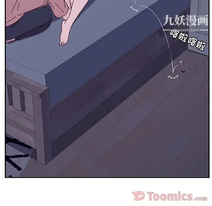 她们的恶作剧 - 第4话 - page 69
