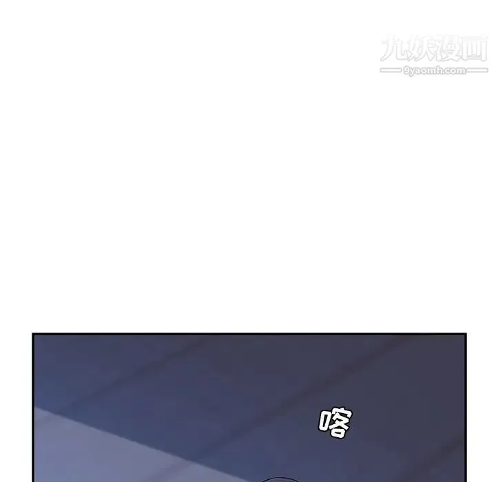 她们的恶作剧 - 第4话 - page 70