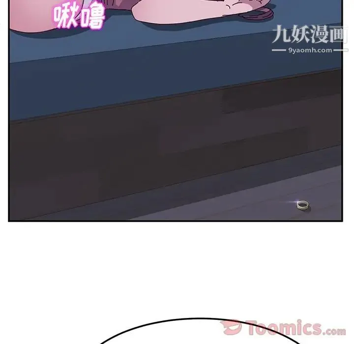 她们的恶作剧 - 第4话 - page 73