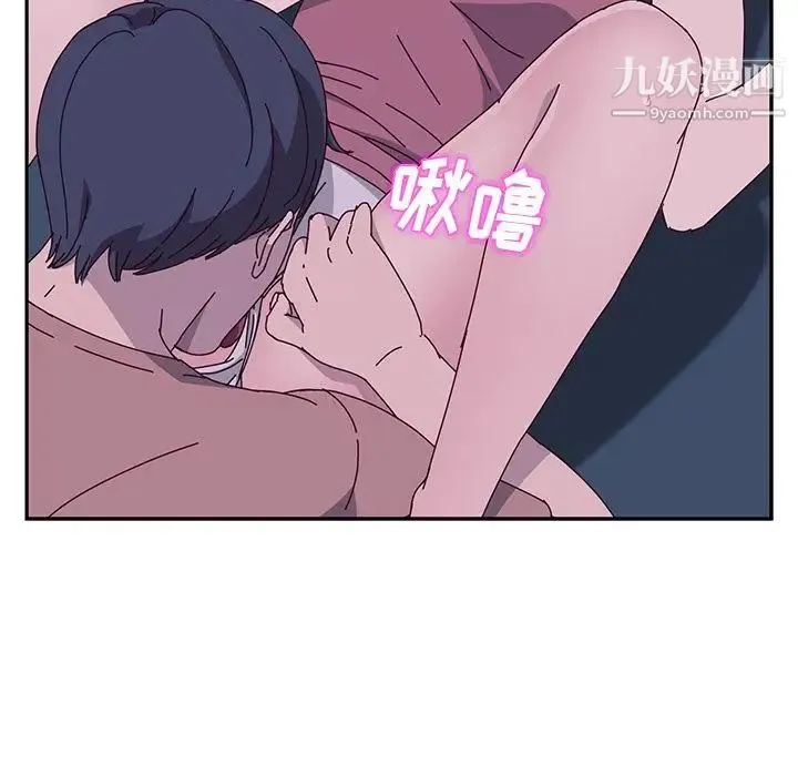 她们的恶作剧 - 第4话 - page 75