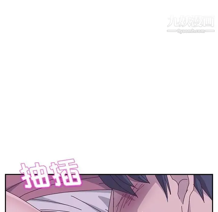 她们的恶作剧 - 第4话 - page 86