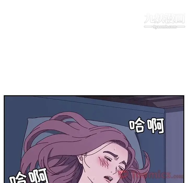 她们的恶作剧 - 第4话 - page 89