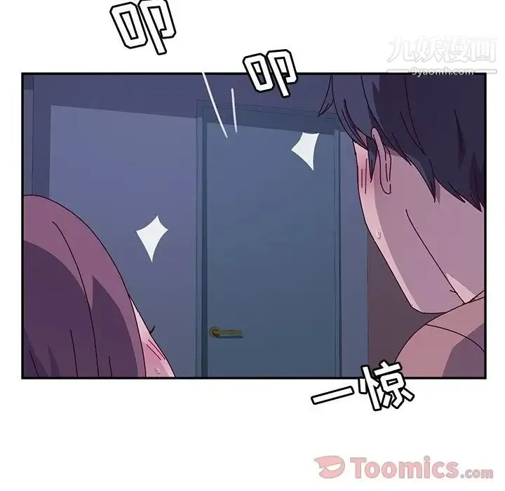 她们的恶作剧 - 第4话 - page 100