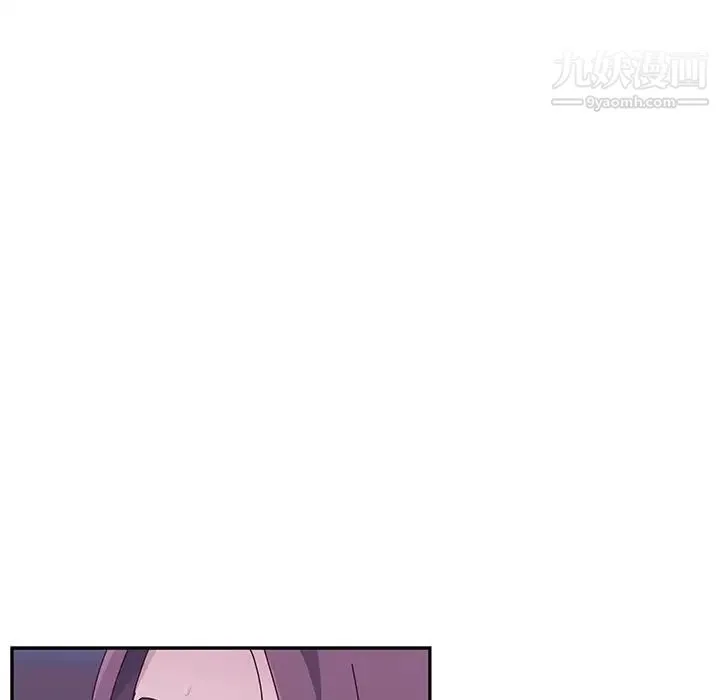 她们的恶作剧 - 第4话 - page 101