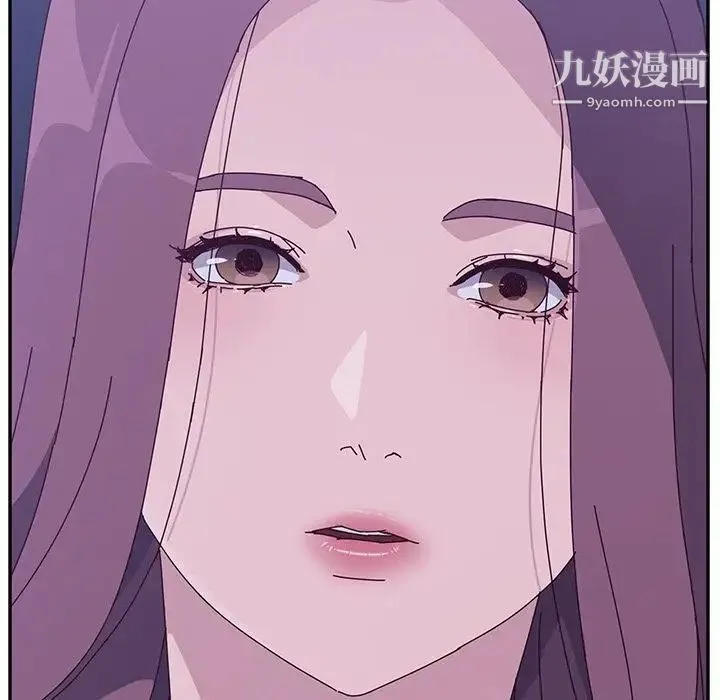 她们的恶作剧 - 第4话 - page 106