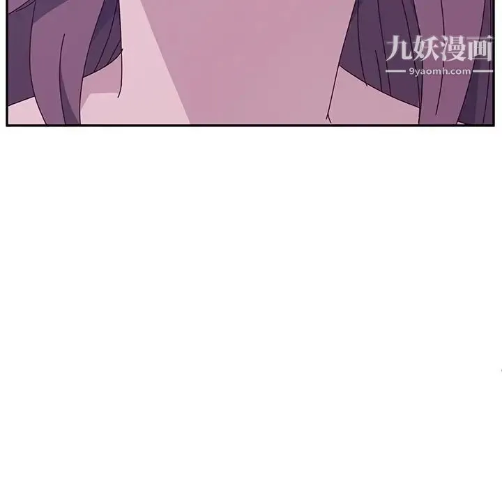 她们的恶作剧 - 第4话 - page 107