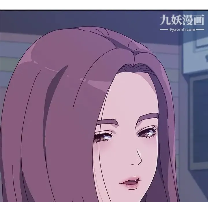 她们的恶作剧 - 第4话 - page 113