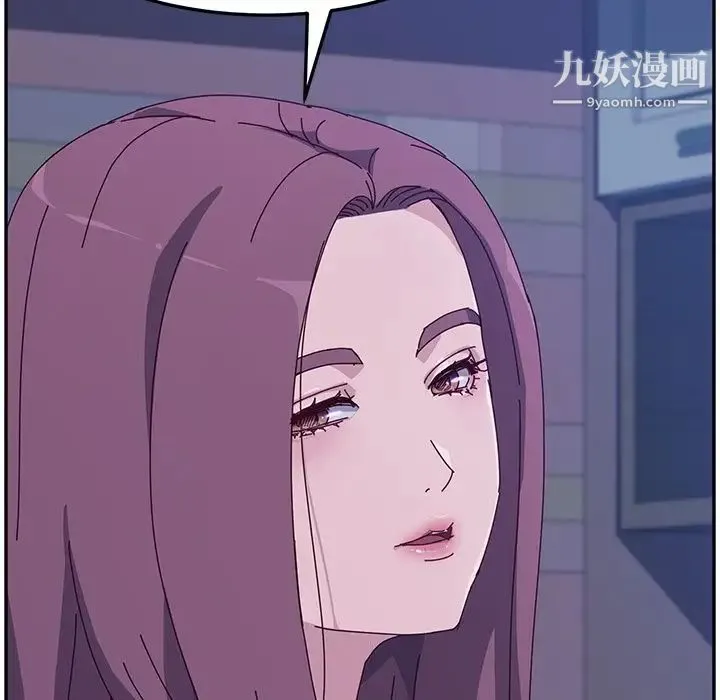 她们的恶作剧 - 第4话 - page 122