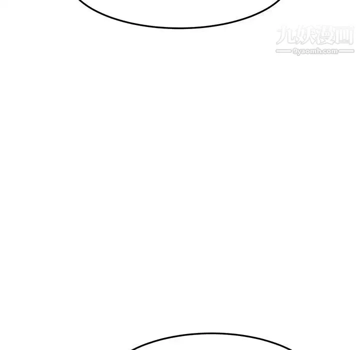 她们的恶作剧 - 第4话 - page 127
