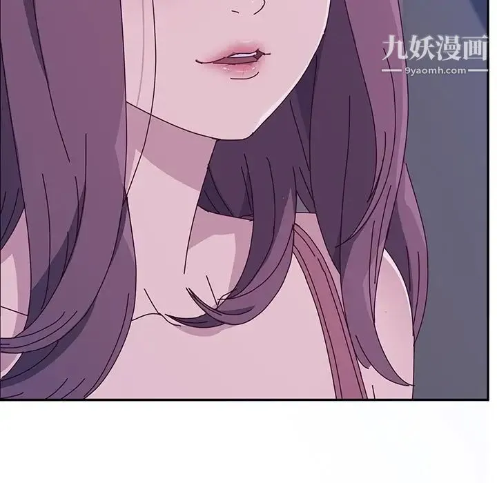 她们的恶作剧 - 第4话 - page 129