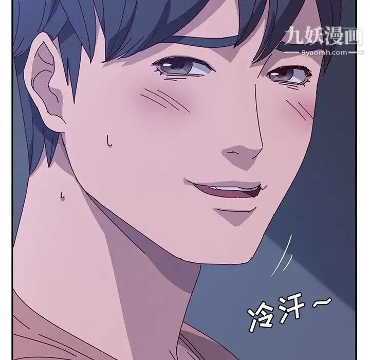 她们的恶作剧 - 第4话 - page 131