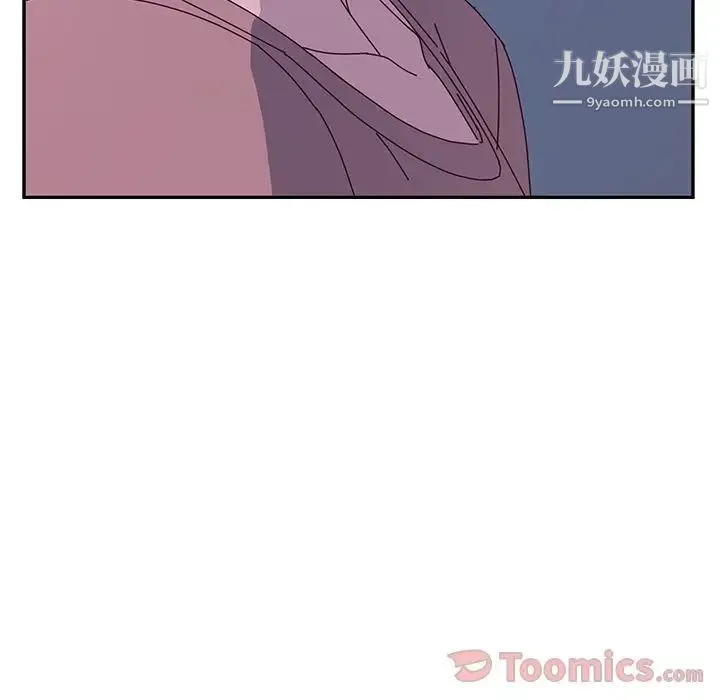 她们的恶作剧 - 第4话 - page 132