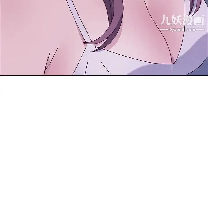 她们的恶作剧 - 第4话 - page 135