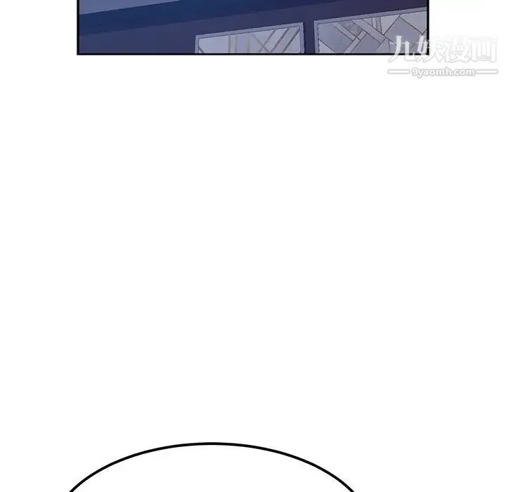 她们的恶作剧 - 第4话 - page 137