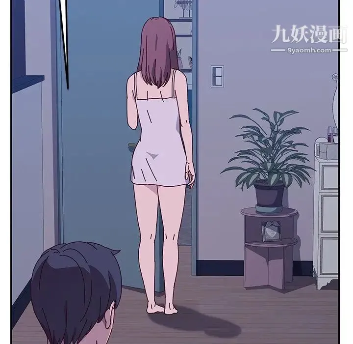 她们的恶作剧 - 第4话 - page 142
