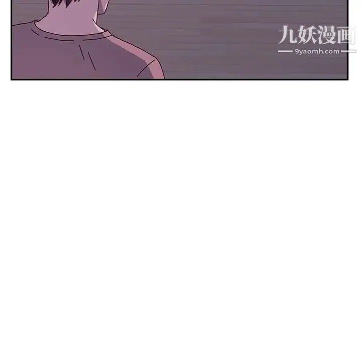 她们的恶作剧 - 第4话 - page 143