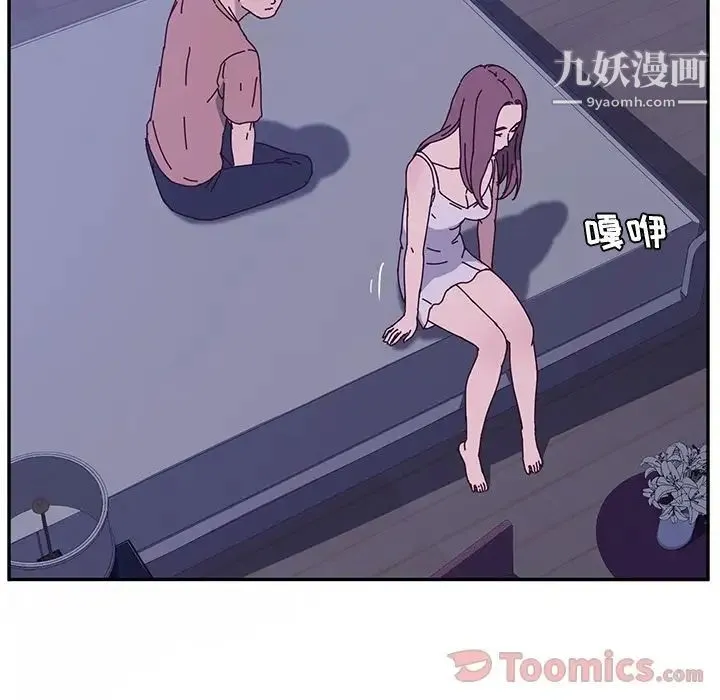 她们的恶作剧 - 第4话 - page 148