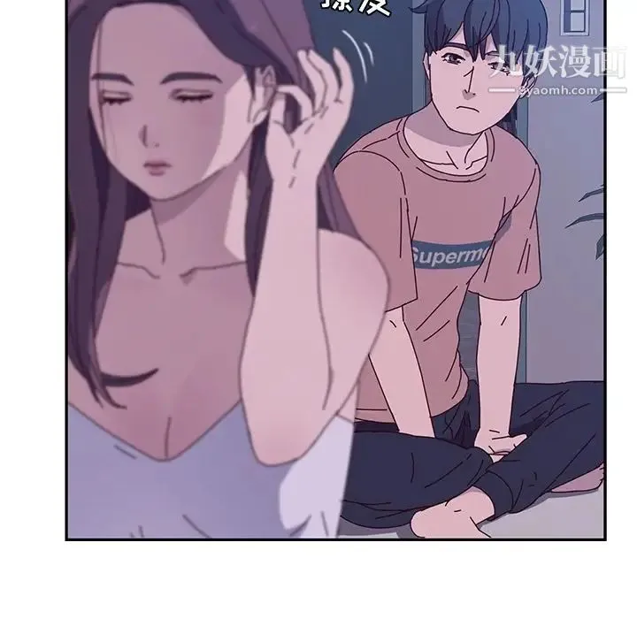 她们的恶作剧 - 第4话 - page 150