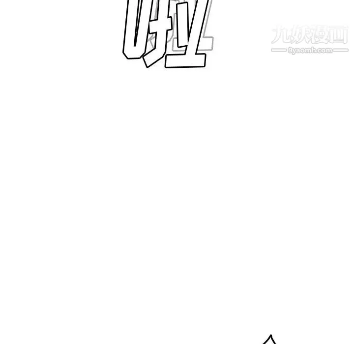她们的恶作剧 - 第4话 - page 154