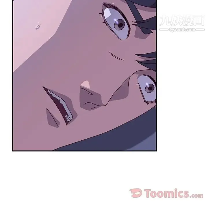 她们的恶作剧 - 第4话 - page 156
